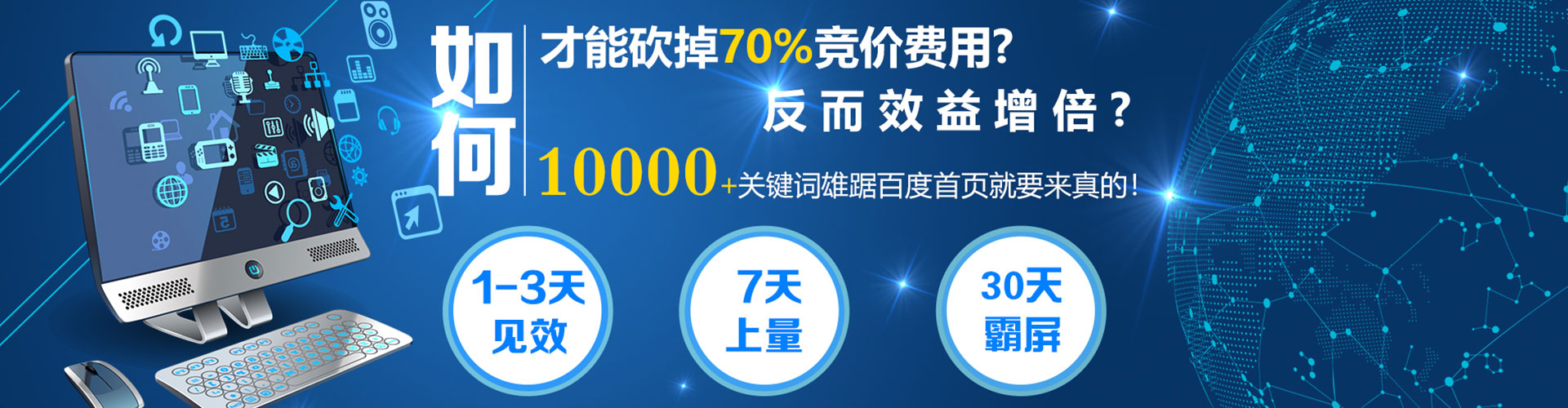 铜山知乎信息流