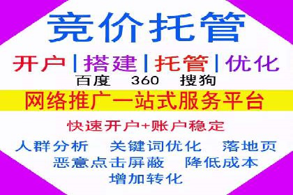 百度品牌合作伙伴的推广合作模式